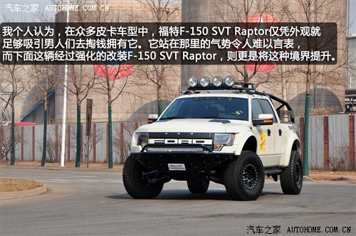 ظ(M(jn))F-1502013 SVT Raptor